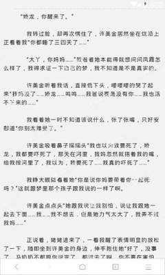 菲律宾护照被公司拉黑怎么回国_菲律宾签证网